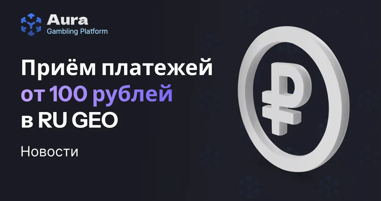 В&nbsp;<a href="https://auragambling.com">CasinoMaker</a>&nbsp;подключен новый платежный провайдер