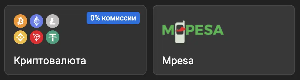 Кения (KES)