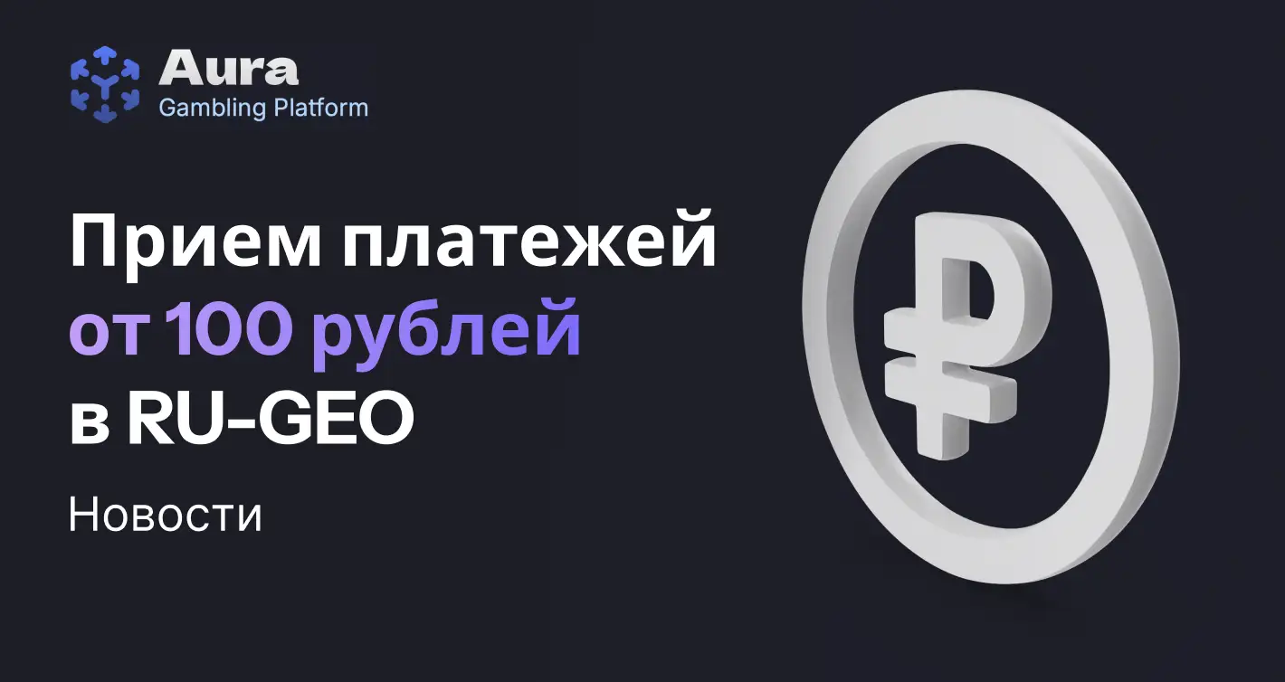 В&nbsp;<a href="https://auragambling.com">CasinoMaker</a>&nbsp;подключен новый платежный провайдер