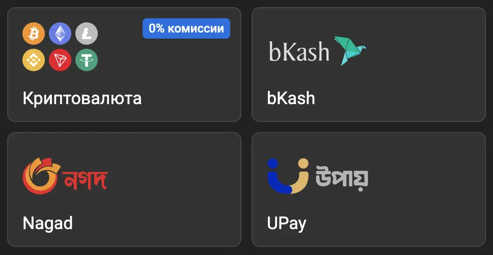 Бангладеш (BDT)